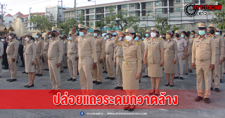 นอภ.คลองหลวง ปล่อยแถวป้องกันเหตุวันลอยกระทง และ เลือกตั้ง อบต.ในพื้นที่