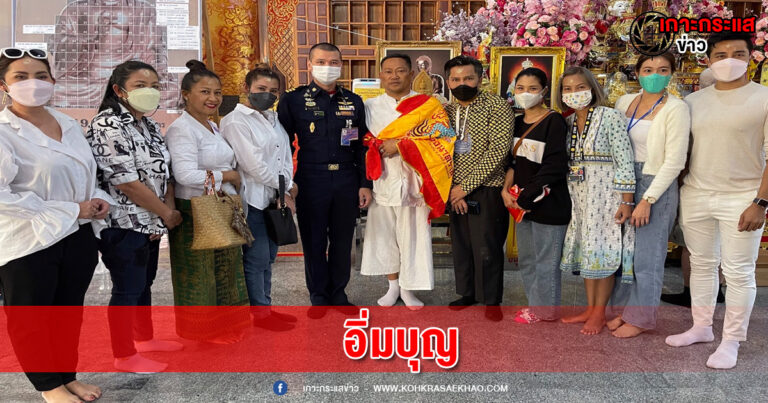 ครูมิ้งค์-ชายแฮ็คส์ นำทีมดารา-ผู้จัดละครเปิดโรงทาน