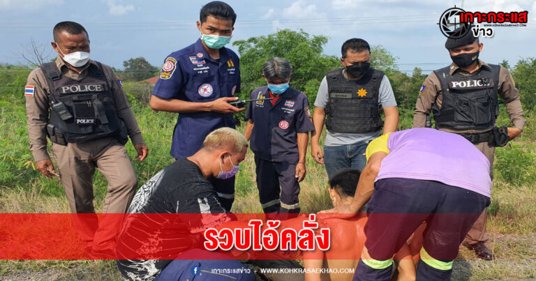 ลพบุรี-ระทึก!!! ตำรวจล้อมจับไอ้คลั่งควงมีดสู้ ฟันโล่ตำรวจแตกก่อนโดดบ้านเผ่นหนี