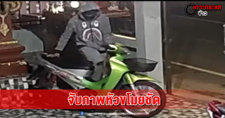 นนทบุรี-กล้องวงจรปิดจับภาพ 3 คนร้ายย่องขโมยรถ จยย.สาวร้านสะดวกซื้อ