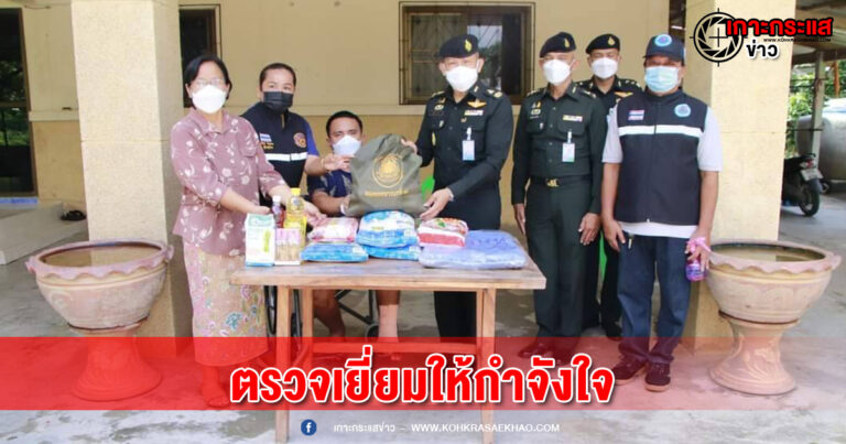 สระบุรี-ผบ.มทบ18 สระบุรี ออกเยี่ยมครอบครัวพลทหารใหม่