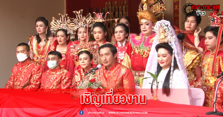 ชัยนาท-อำเภอวัดสิงห์เตรียมจัดงานแห่เจ้าพ่อกวนอู – หลวงปู่ศุข ครั้งที่ 11 ชมขบวนแห่อันวิจิตรตระการตา