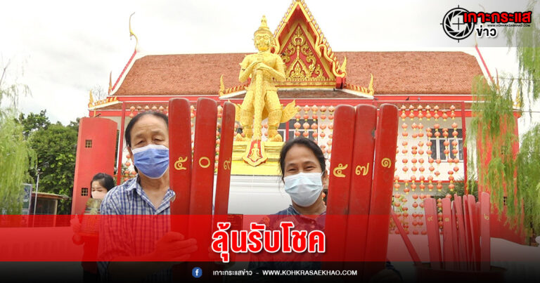 สุพรรณบุรี-วันหยุดยาวนักท่องเที่ยวพาครอบครัวเข้าวัดไหว้พระขอพรคึกคัก ไม่พลาดเสี่ยงเซียมซี ลุ้นเลขหางประทัด