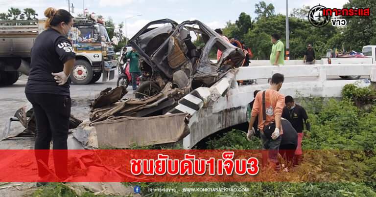 สุพรรณบุรี-วงจรปิดจับภาพรถพ่วงชนกระบะกลางสี่แยกดับ1สาหัส3