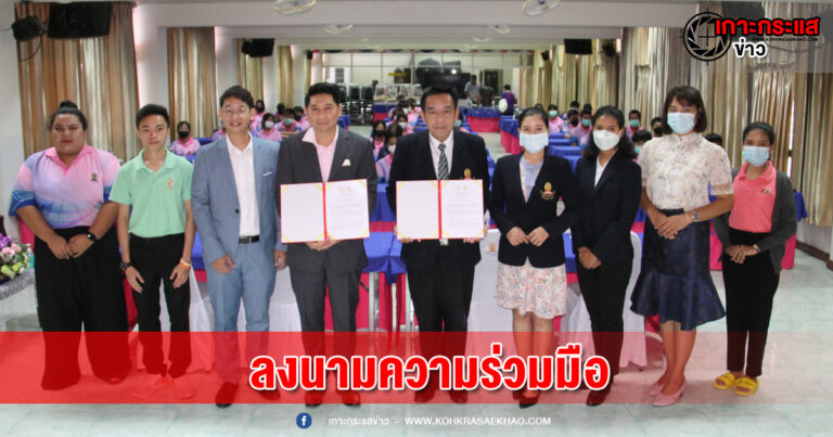 ปทุมธานี-โรงเรียนเตรียมอุดมศึกษาพัฒนาการ ปทุมธานี จับมือกับ เอ็มม่า อลิส เปิดหลักสูตรนวัตกรรมและปัญญาประดิษฐ์ พัฒนาการเรียนรู้สู่เทคโนโลยีสมัยใหม่