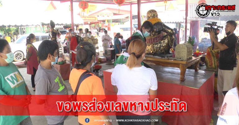 สุพรรณบุรี-แห่ส่องเลขหางประทัดวันคล้ายวันเกิดพ่อขุนช้างมหาเศรษฐี