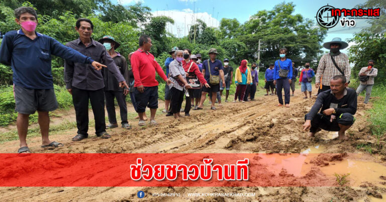 พิจิตร-ชาวนาพิจิตรนับร้อยรวมตัวร้องทุกข์ถนนเป็นหลุมบ่อขนพืชผลการเกษตรไปขายไม่ได้