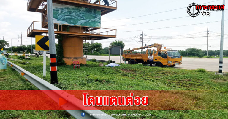 สุพรรณบุรี-นาทีชีวิตกู้ภัยช่วยคนงานถูกแตนต่อยขณะซ่อมป้ายบึงฉวากสูงเกือบ50เมตร