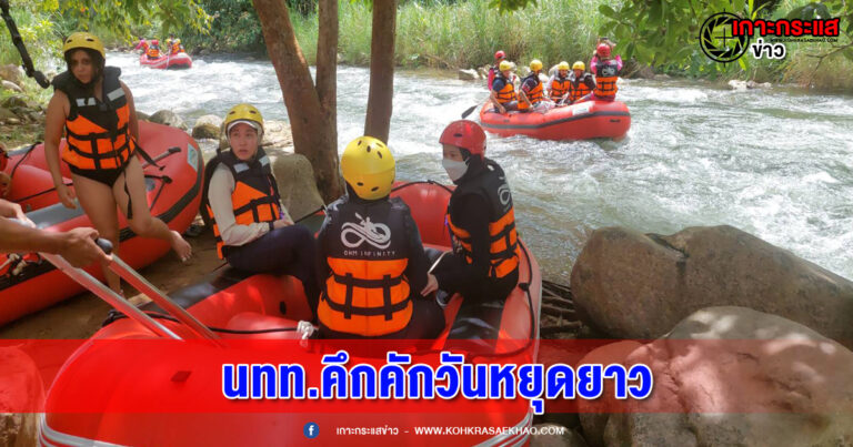 พังงา-วันหยุดยาวบรรยากาศแหล่งท่องเที่ยว Adventure กลับมาคึกคัก