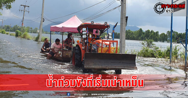 ลพบุรี-เร่งระดมเครื่องสูบน้ำแรงดันสูงกู้พื้นที่น้ำท่วมขังที่เริ่มเน่าเหม็น