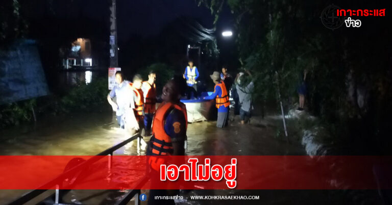 อ่างทอง-คันดินกั้นน้ำตำบลโพสะสุดต้านมวลน้ำเจ้าพระยาพังทลายซัดบ้านพัง2หลังคาเรือน และไหลเข้าท่วมหมู่บ้านกว่า 50 หลังคาเรือน สูงกว่า 2 เมตร ชาวบ้านเก็บของหนีน้ำกันวุ่น