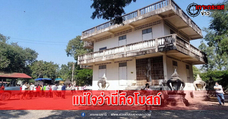 ลพบุรี-นักบุญมาทอดกฐินสามัคคีที่วัดถึงกับงง วนรอบโบสถ์ ทรงแปลกเหมือนตึกสองชั้น