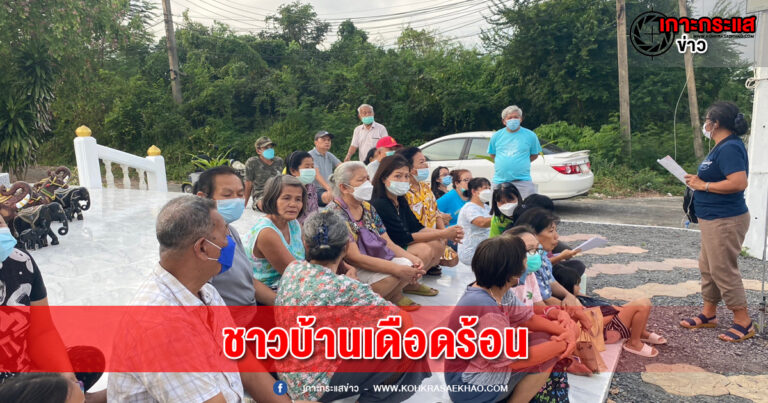 ปทุมธานี-ชาวบ้านร้องโครงการหมู่บ้านไม่แยแสบุคคลภายนอกเช่าพื้นที่สร้างความเดือดร้อนทนทุกข์เกือบ 30 ปี