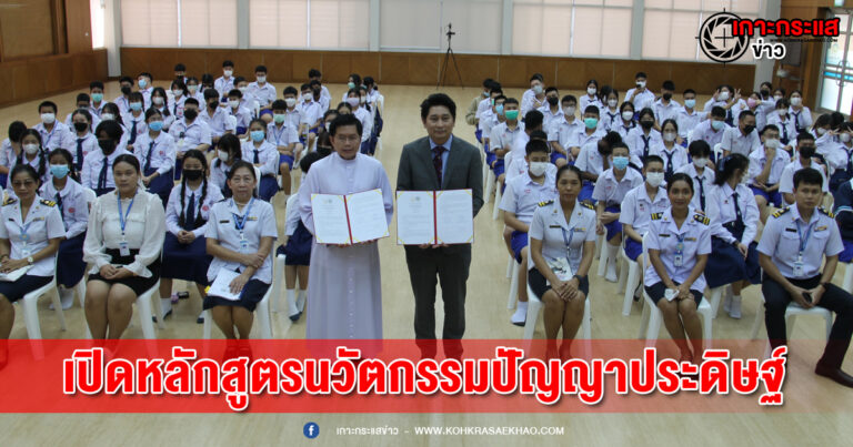 โรงเรียนแม่พระฟาติมา  ลงนามบันทึกข้อตกลงความร่วมมือ (MOU) กับ เอ็มม่า อลิส  ร่วมสร้างพลเมืองดิจิตอล สู่โลกนวัตกรรมในศตวรรษใหม่