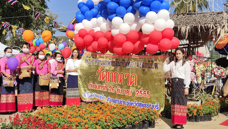 สุพรรณบุรี-ชาวบ้านกกตาด ปลื้ม จัดงานฝังลูกนิมิตมาราธอนสำเร็จหลังล่มมา2ครั้ง