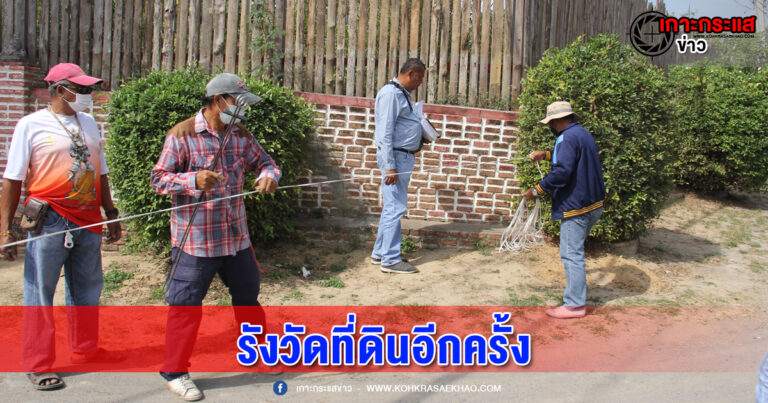 อยุธยา-สำนักพุทธ ให้เจ้าหน้าที่ที่ดิน  รังวัดสอบเขตพื้นที่ของวัดป้อมรามัญอีกครั้ง