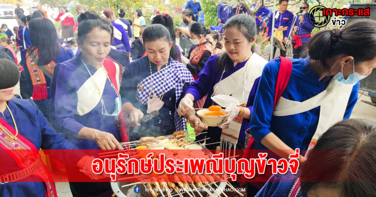 สุพรรณบุรี-ทูตลาวร่วมสืบสานอนุรักษ์ประเพณีบุญข้าวจี่วัดดอนคา