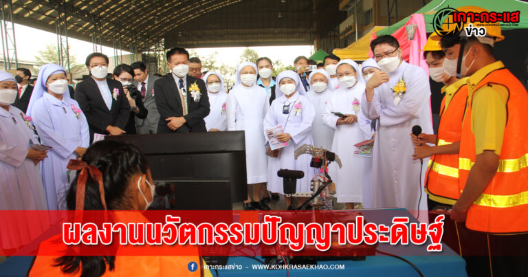 ปทุมธานี-นร.มัธยม รร.พระวิสุทธิวงส์ โชว์ผลงานสุดปัง ยกระดับสู่ความเป็นเลิศนวัตกรต่อยอดนวัตกรรมปัญญาประดิษฐ์ในอนาคต