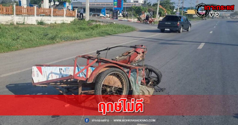 ลพบุรี-กระบะเพิ่งออกจากโชว์รูมชนท้ายซาเล้งกระเด็นดับคาถนน