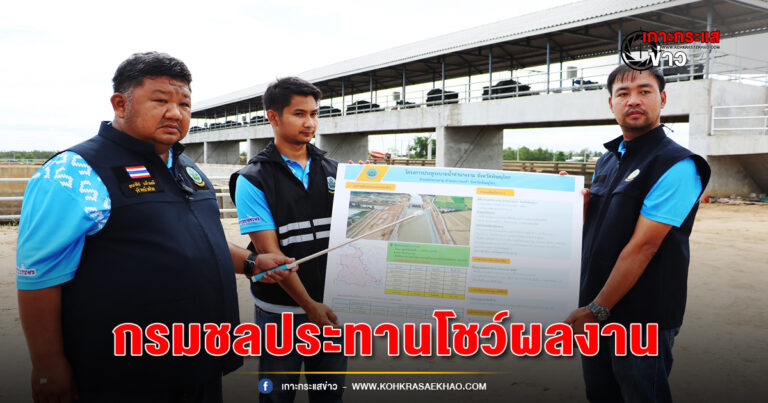 พิจิตร-กรมชลประทานโชว์ผลงานงบ515ล้านก่อสร้างปตร.ท่านางงามส่งผลนาข้าว5หมื่นไร่ลุ่มน้ำยมอุดมสมบูรณ์