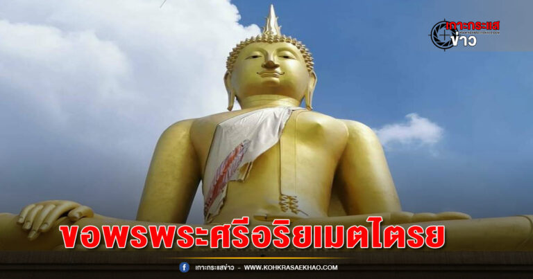 ลพบุรี-ขอพรพระศรีอริยเมตไตรย ชมสถาปัตยกรรมเก่าแก่สมัยอยุธยา พุสรงน้ำพระชิ้นเดียวในเมืองไทย
