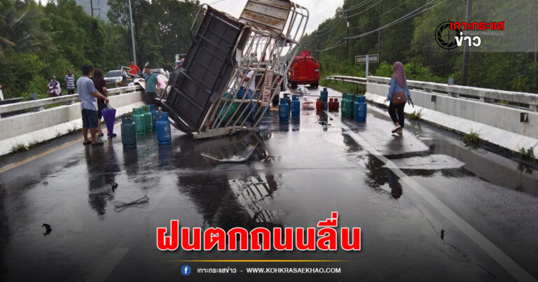 พังงา-หนุ่มขับรถกระบะบรรทุกถังแก๊สหุงต้ม​ ฝ่าสายฝนพุ่งชนหัวสะพาน​ดับคาที