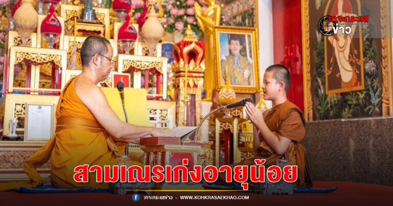 อยุธยา-พบสามเณรน้อยวัย10 ขวบ ท่องปาฏิโมกข์ 227 ข้อ ผ่าน ภายใน 46 นาที