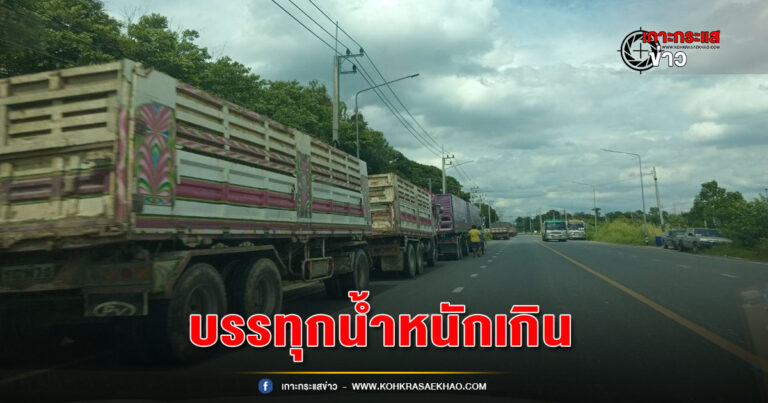 ปทุมธานี-รถดินบรรทุกน้ำหนักเกินวิ่งถมริมคลองประปา