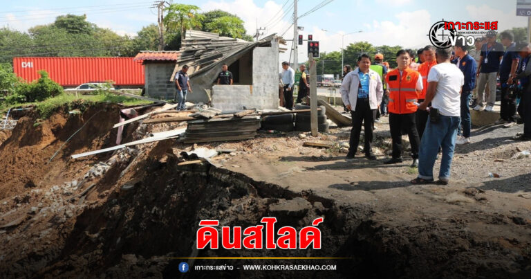 สระบุรี-ผู้ว่าฯสระบุรีลงพื่นที่ตรวจเหตุดินสไลด์ที่แก่งคอย