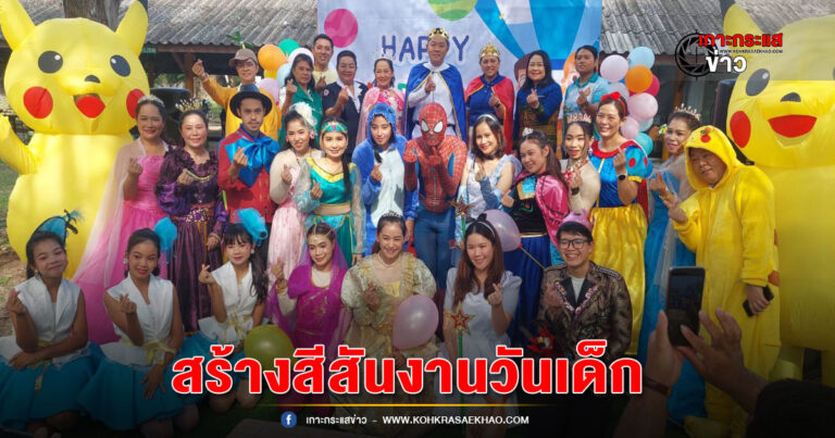 พังงา-โรงพยาบาลพังงานำพาเหรดตัวละครในนิทาน ฮีโร่ตัวการ์ตูน สร้างสีสันงานวันเด็กฯปี 67