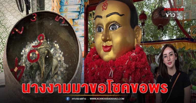 ปทุมธานี-“น้องมะปราง” มิสแกรนด์สระบุรี ขอพรขอโชคอาศรมฤาษีเณร