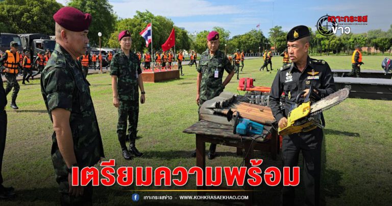 ลพบุรี-ทหารรบพิเศษเตรียมความพร้อมรองรับสถานการณ์ภัยพิบัติ