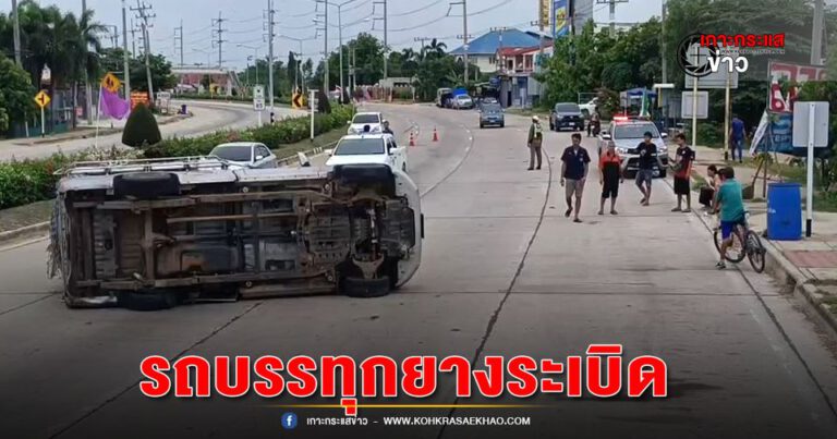 สุพรรณบุรี-ระทึกนาทีชีวิตกล้องวงจรปิดจับภาพรถบรรทุกพลิกยางระเบิด