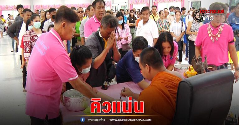 สุพรรณบุรี-สายมูนับหมื่นเข้าคิวข้ามคืนรอเช่าบูชาผ้ายันต์กัน8ทิศและเจิมฝ่ามือ