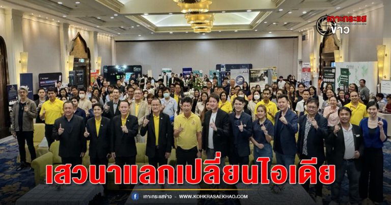 อยุธยา-AIS Business ร่วมสนับสนุนสภาอุตสาหกรรมแห่งประเทศไทย ขยายโอกาสเพิ่มการแข่งขันทางธุรกิจและภาคอุตสาหกรรม