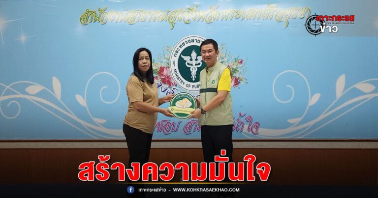 อยุธยา-สสจ.กรุงเก่ามอบป้ายโรตีสายไหมปลอดภัย 42 ร้าน สร้างความมั่นใจให้กับผู้บริโภค