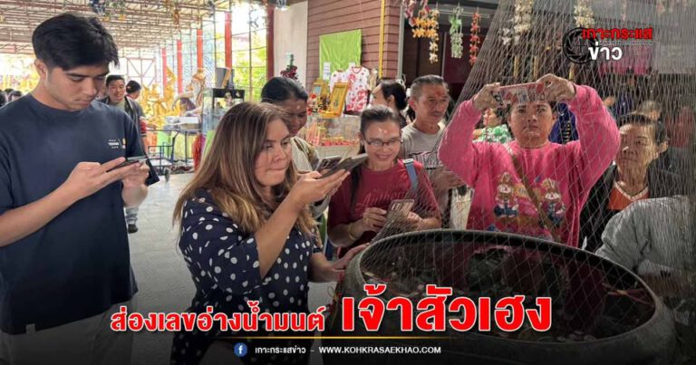 ปทุมธานี-หนุ่มดวงเฮงมีโชค9งวดติดไม่ลืมส่องเลขอ่างน้ำมนต์เจ้าสัวเฮงขอโชคงวดที่ 10