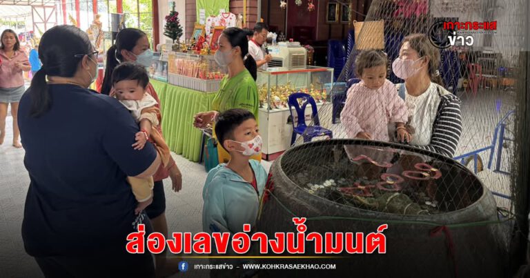 ปทุมธานี-อาศรมฤาษีเณรแจกไข่มงคลเก้าพันฟองพร้อมน้ำแดงรับตรุษจีนแก่ประชาชนที่มา